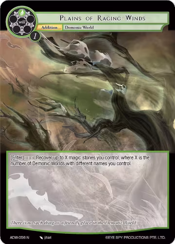 Plains of Raging Winds (ADW-056), Assault into the Demonic World — Force of Will card price