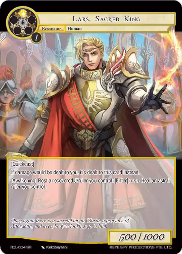 Lars, Sacred King (ROL-004), Rebirth of Legend — Force of Will card price