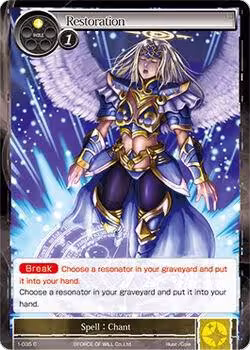 Restoration (1-035), The Dawn of Valhalla — Force of Will card price