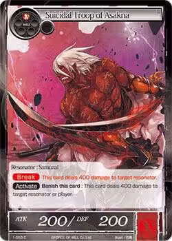 Suicidal Troop of Asakna (1-053), The Dawn of Valhalla — Force of Will card price