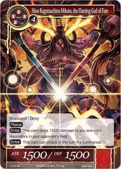 Hino Kagutsuchino Mikoto, the Flaming God of Fate (1-073), The Dawn of Valhalla — Force of Will card price