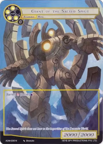 Giant of the Sacred Spirit (Full Art) (ADW-006), Assault into the Demonic World — Force of Will card price
