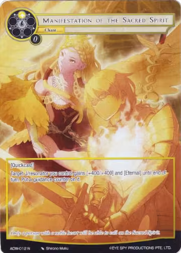 Manifestation of the Sacred Spirit (Full Art) (ADW-012), Assault into the Demonic World — Force of Will card price