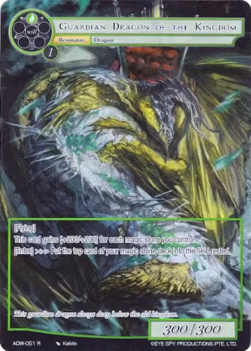 Guardian Dragon of the Kingdom (Full Art) (ADW-051), Assault into the Demonic World — Force of Will card price