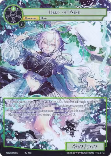 Hero of Wind (Full Art) (ADW-053), Assault into the Demonic World — Force of Will card price