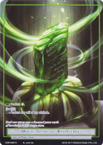 Magic Stone of Knowledge (Full Art) (ADW-098) — card price