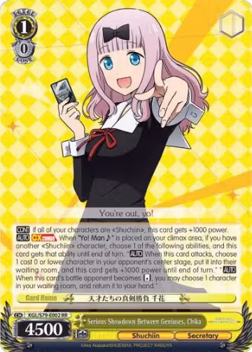Serious Showdown Between Geniuses, Chika (KGL/S79-E002 RR), Kaguya-sama: Love is War — Weiß Schwarz card price