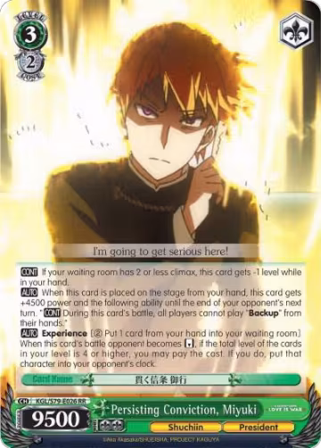 Persisting Conviction, Miyuki (KGL/S79-E026 RR), Kaguya-sama: Love is War — Weiß Schwarz card price