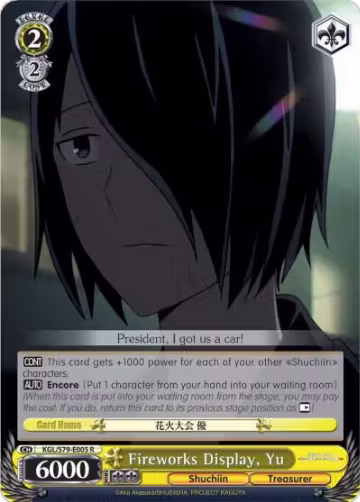 Fireworks Display, Yu (KGL/S79-E005 R), Kaguya-sama: Love is War — Weiß Schwarz card price