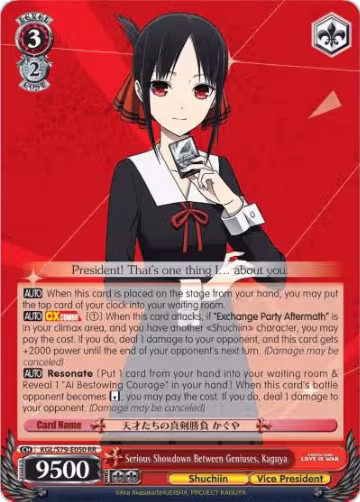 Serious Showdown Between Geniuses, Kaguya (KGL/S79-E050 RR) — card price