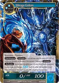 Mirage Golem (1-113), The Dawn of Valhalla — Force of Will card price