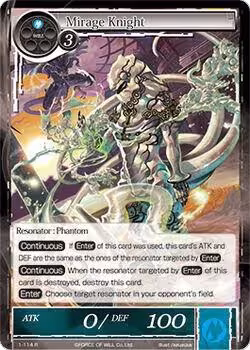 Mirage Knight (1-114), The Dawn of Valhalla — Force of Will card price