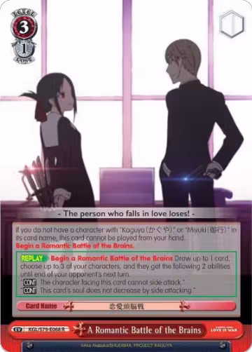 A Romantic Battle of the Brains (KGL/S79-E068 R), Kaguya-sama: Love is War — Weiß Schwarz card price