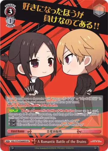 A Romantic Battle of the Brains (KR) (KGL/S79-E068KR KR), Kaguya-sama: Love is War — Weiß Schwarz card price
