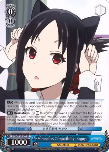 Miraculous Compatibility, Kaguya (Miraculous Compatibility: Marriage) (KGL/S79-E073 RR), Kaguya-sama: Love is War — Weiß Schwarz card price