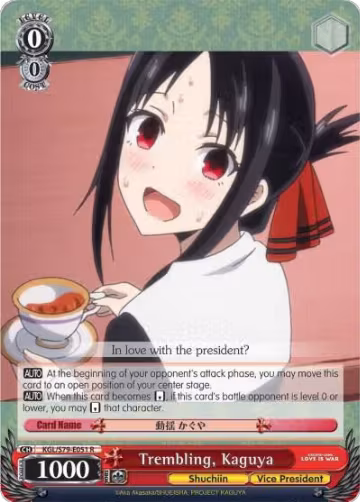 Trembling, Kaguya (KGL/S79-E051 R), Kaguya-sama: Love is War — Weiß Schwarz card price