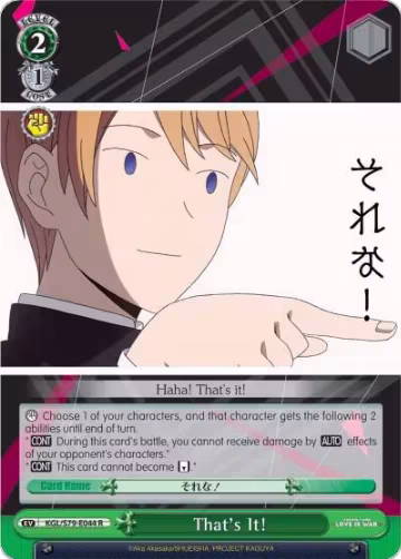 That's It! (KGL/S79-E044 R), Kaguya-sama: Love is War — Weiß Schwarz card price