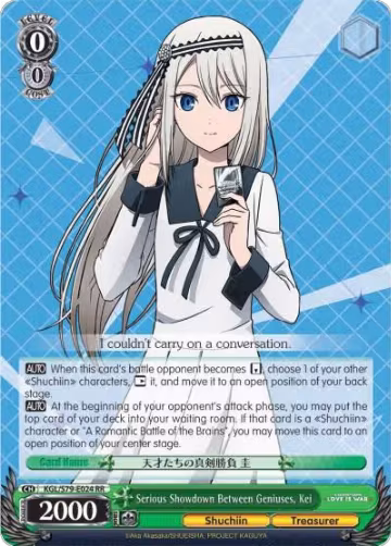 Serious Showdown Between Geniuses, Kei (KGL/S79-E024 RR), Kaguya-sama: Love is War — Weiß Schwarz card price