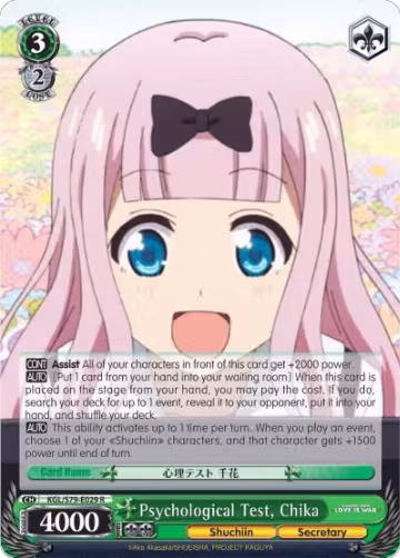 Psychological Test, Chika (KGL/S79-E029 R), Kaguya-sama: Love is War — Weiß Schwarz card price