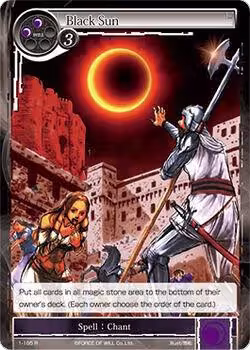 Black Sun (1-185), The Dawn of Valhalla — Force of Will card price