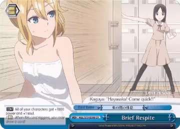 Brief Respite (KGL/S79-E098 CR), Kaguya-sama: Love is War — Weiß Schwarz card price