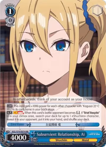 Subservient Relationship, Ai (KGL/S79-E074 RR), Kaguya-sama: Love is War — Weiß Schwarz card price