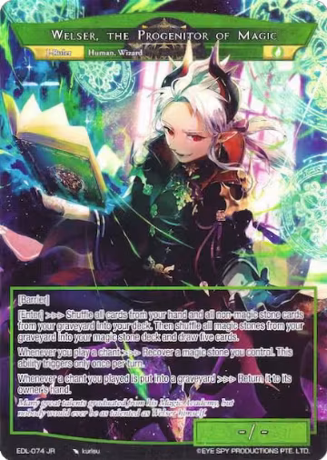 Welser, the Progenitor of Magic (Full Art Ruler) (EDL-074 RR/JR), The Epic of the Dragon Lord — Force of Will card price