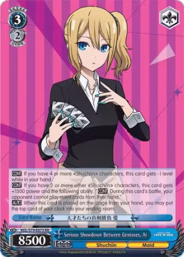 Serious Showdown Between Geniuses, Ai (KGL/S79-E075 RR), Kaguya-sama: Love is War — Weiß Schwarz card price