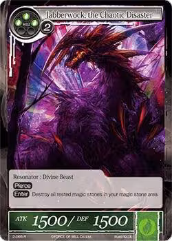 Jabberwock, the Chaotic Disaster (2-065), The War of Valhalla — Force of Will card price