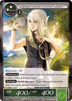 Guardian Warrior in Flower Garden (2-071), The War of Valhalla — Force of Will card price