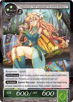 Yggnitsvay, the Guardian of Green Branch (2-074), The War of Valhalla — Force of Will card price