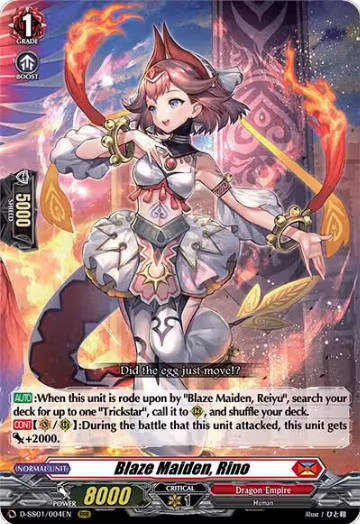Blaze Maiden, Rino (D-SS01/004EN), D-SS01: Festival Collection 2021 — Vanguard card price
