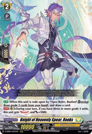 Knight of Heavenly Spear, Rooks (D-SS01/037EN), D-SS01: Festival Collection 2021 — Vanguard card price