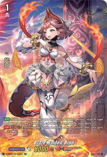Blaze Maiden, Rino (SP) (D-SS01/SP03EN), D-SS01: Festival Collection 2021 — Vanguard card price