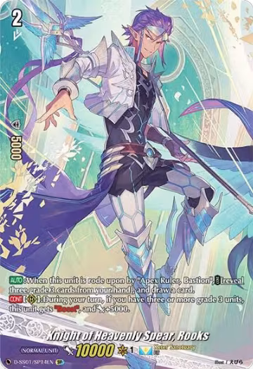 Knight of Heavenly Spear, Rooks (SP) (D-SS01/SP14EN), D-SS01: Festival Collection 2021 — Vanguard card price