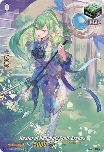 Healer of Heavenly Staff, Arshes (SP) (D-SS01/SP18EN) — card price