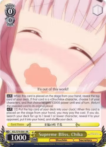 Supreme Bliss, Chika (KGL/S79-E001 RR) — card price