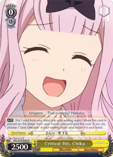 Critical Hit, Chika (KGL/S79-E003 R), Kaguya-sama: Love is War — Weiß Schwarz card price