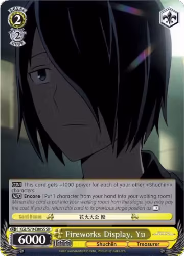 Fireworks Display, Yu (SR) (KGL/S79-E005S SR), Kaguya-sama: Love is War — Weiß Schwarz card price