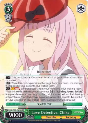 Love Detective, Chika (SR) (KGL/S79-E025S SR), Kaguya-sama: Love is War — Weiß Schwarz card price