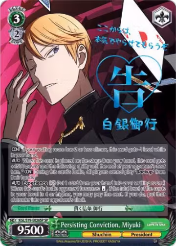 Persisting Conviction, Miyuki (SP) (KGL/S79-E026SP SP), Kaguya-sama: Love is War — Weiß Schwarz card price
