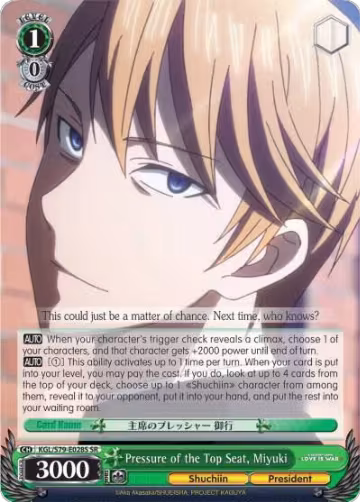 Pressure of the Top Seat, Miyuki (SR) (KGL/S79-E028S SR), Kaguya-sama: Love is War — Weiß Schwarz card price