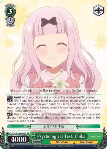 Psychological Test, Chika (SR) (KGL/S79-E029S SR), Kaguya-sama: Love is War — Weiß Schwarz card price