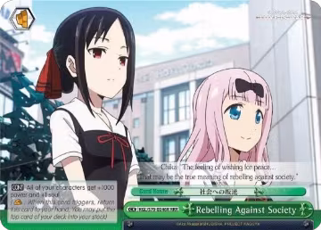 Rebelling Against Society (RRR) (KGL/S79-E046R RRR), Kaguya-sama: Love is War — Weiß Schwarz card price