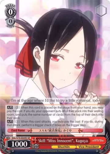 Skill "Miss Innocent", Kaguya (Miss Innocent: Feigning Ignorance) (SR) (KGL/S79-E049S SR), Kaguya-sama: Love is War — Weiß Schwarz card price