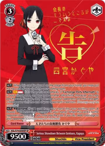 Serious Showdown Between Geniuses, Kaguya (SP) (KGL/S79-E050SP SP), Kaguya-sama: Love is War — Weiß Schwarz card price