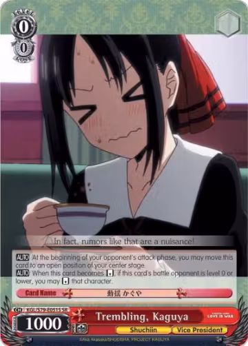 Trembling, Kaguya (SR) (KGL/S79-E051S SR), Kaguya-sama: Love is War — Weiß Schwarz card price