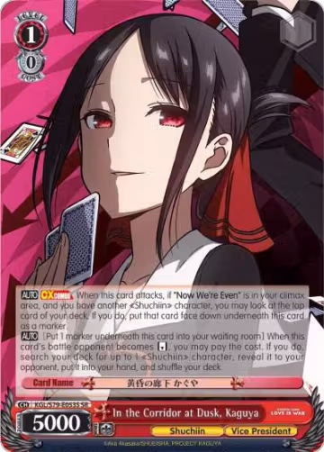 In the Corridor at Dusk, Kaguya (SR) (KGL/S79-E053S SR), Kaguya-sama: Love is War — Weiß Schwarz card price