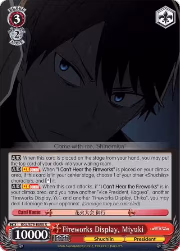 Fireworks Display, Miyuki (KGL/S79-E055 R), Kaguya-sama: Love is War — Weiß Schwarz card price