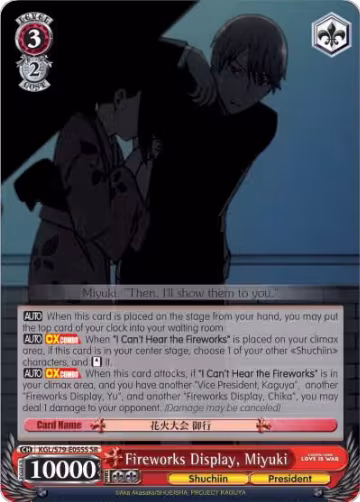 Fireworks Display, Miyuki (SR) (KGL/S79-E055S SR), Kaguya-sama: Love is War — Weiß Schwarz card price